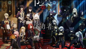 Anime Kage no Jitsuryokusha ni Naritakute Episode 5